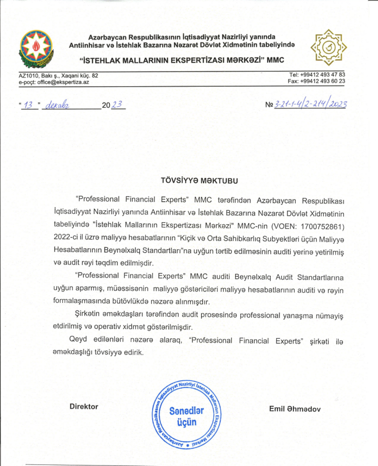 Снимок экрана 2024-06-19 в 15.57.22